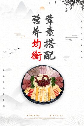 食堂文化