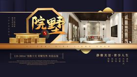 别墅