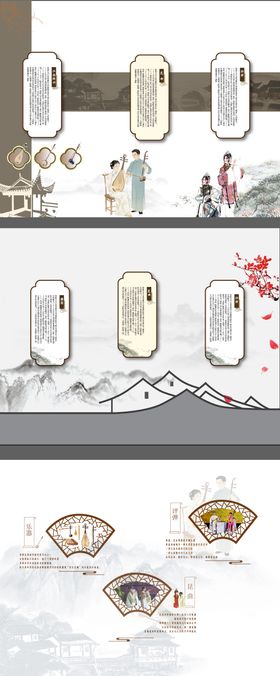 文化墙