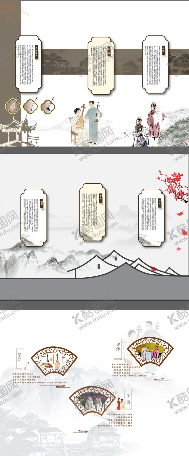编号：67289306281312208108【酷图网】源文件下载-文化墙