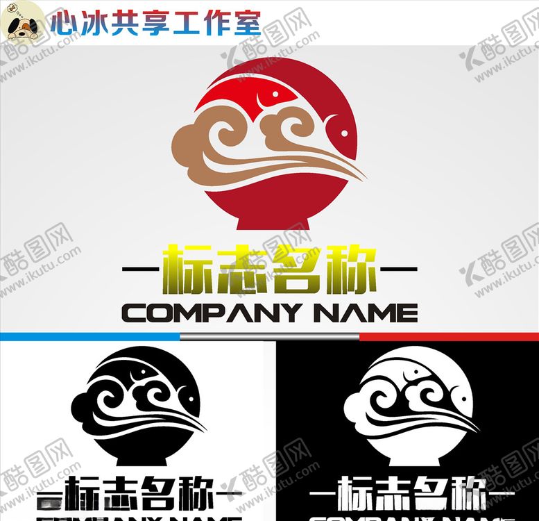 编号：97412409110809139999【酷图网】源文件下载-餐饮logo