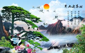 水墨背景墙