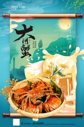 大闸蟹螃阳澄湖绿色