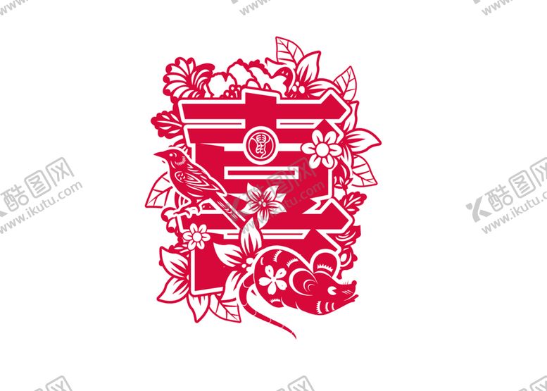 编号：26855509292318114692【酷图网】源文件下载-喜字字体字形标识主题素材