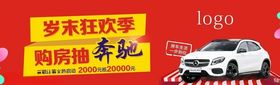 大牌地产