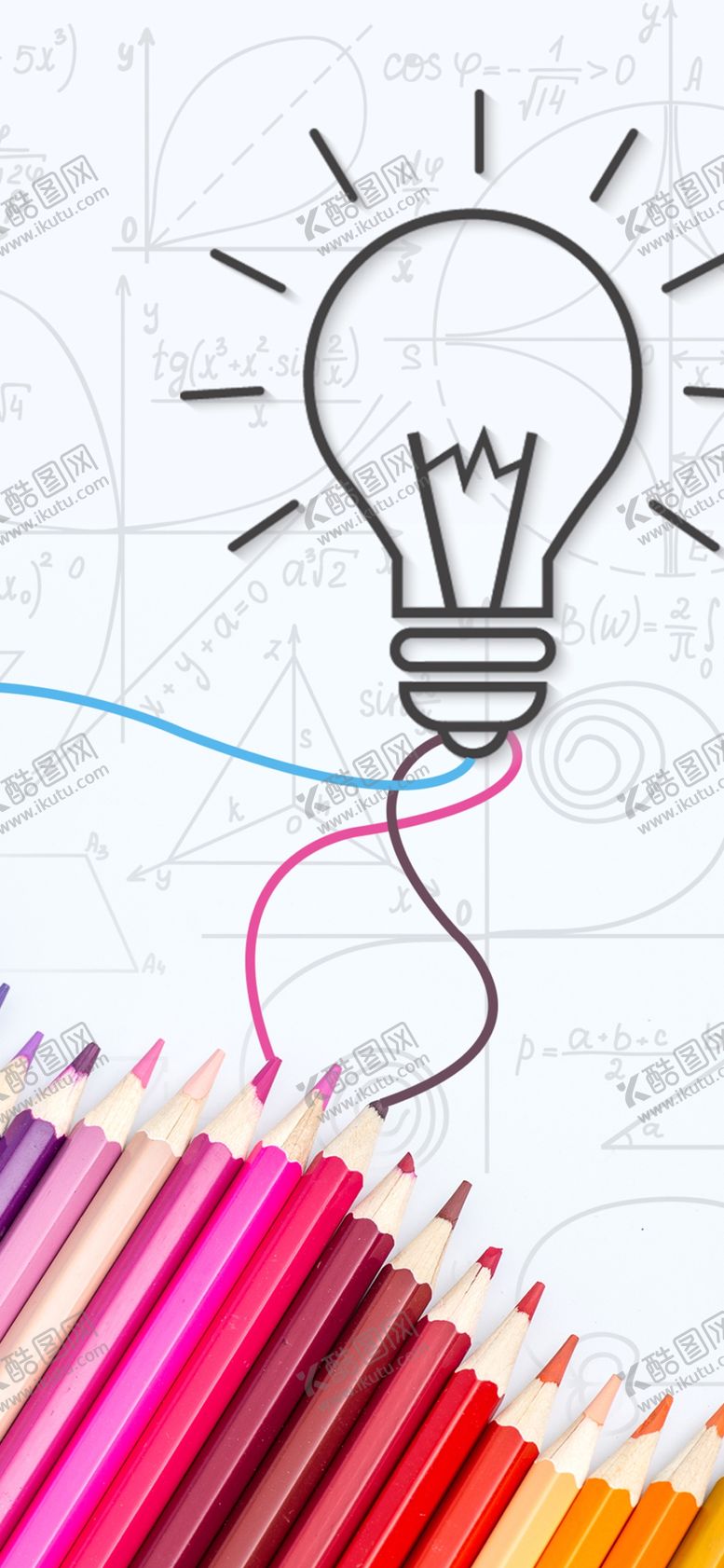 编号：82479709210654247765【酷图网】源文件下载-手机壁纸