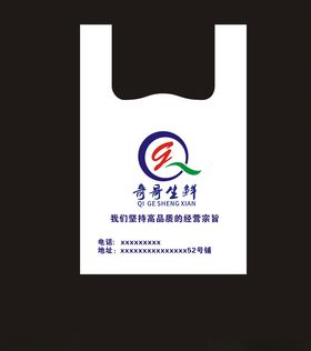 手提袋平面图