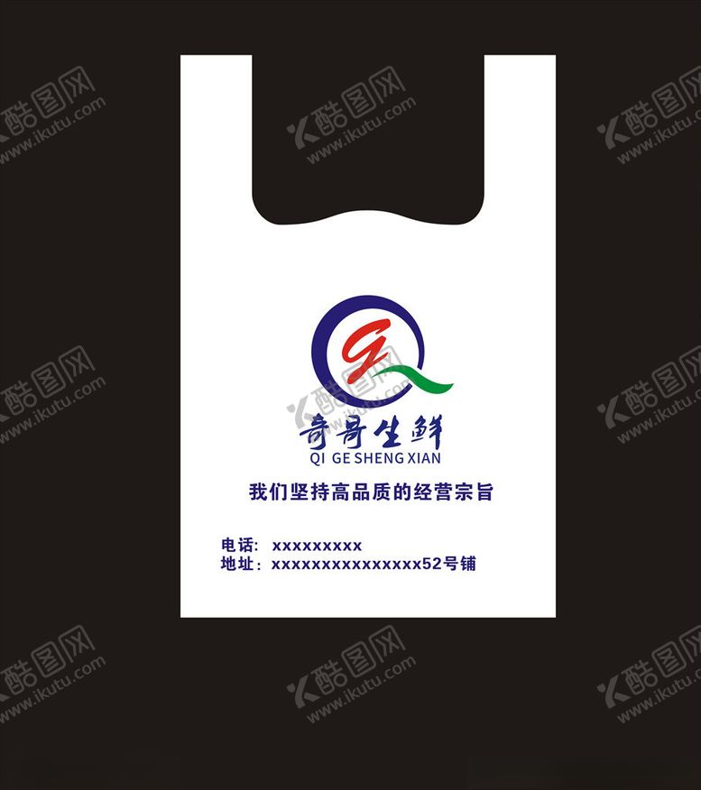 编号：13719709250452173374【酷图网】源文件下载-手提袋平面图