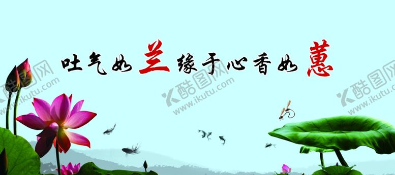 编号：35569310231721144230【酷图网】源文件下载-校园文化