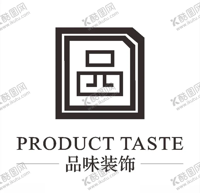 编号：32356906281732576786【酷图网】源文件下载-品味装饰LOGO标志商标