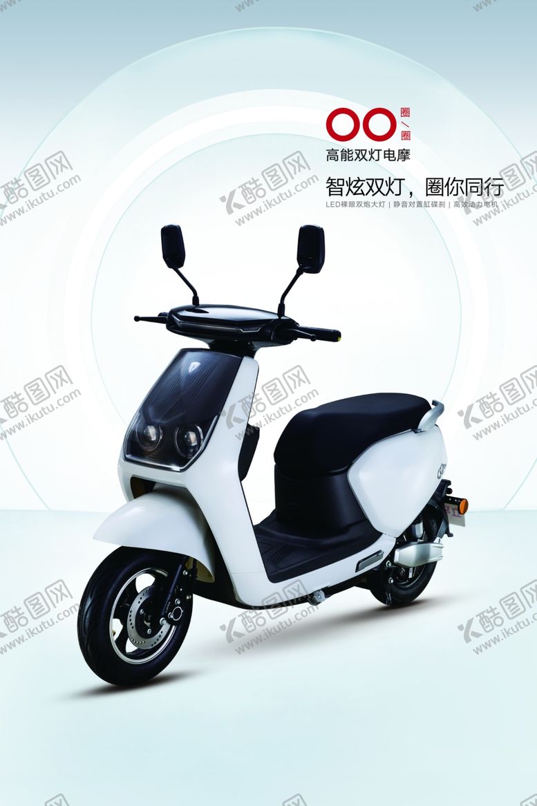 编号：69353709240406533906【酷图网】源文件下载-立马