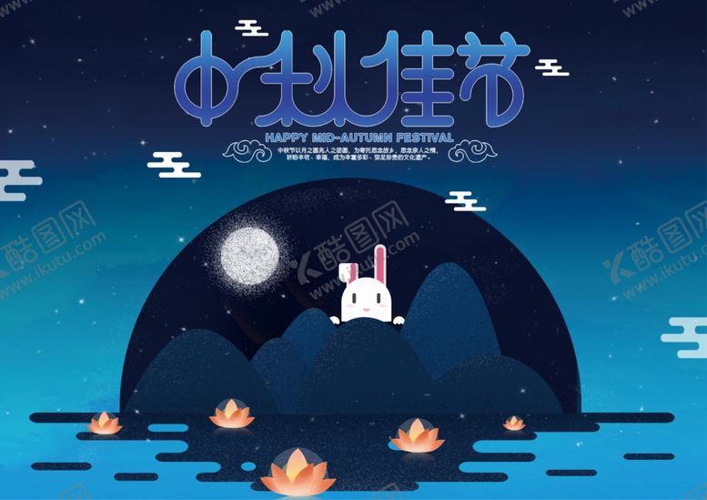 编号：44822007080807444159【酷图网】源文件下载-中秋月饼包装