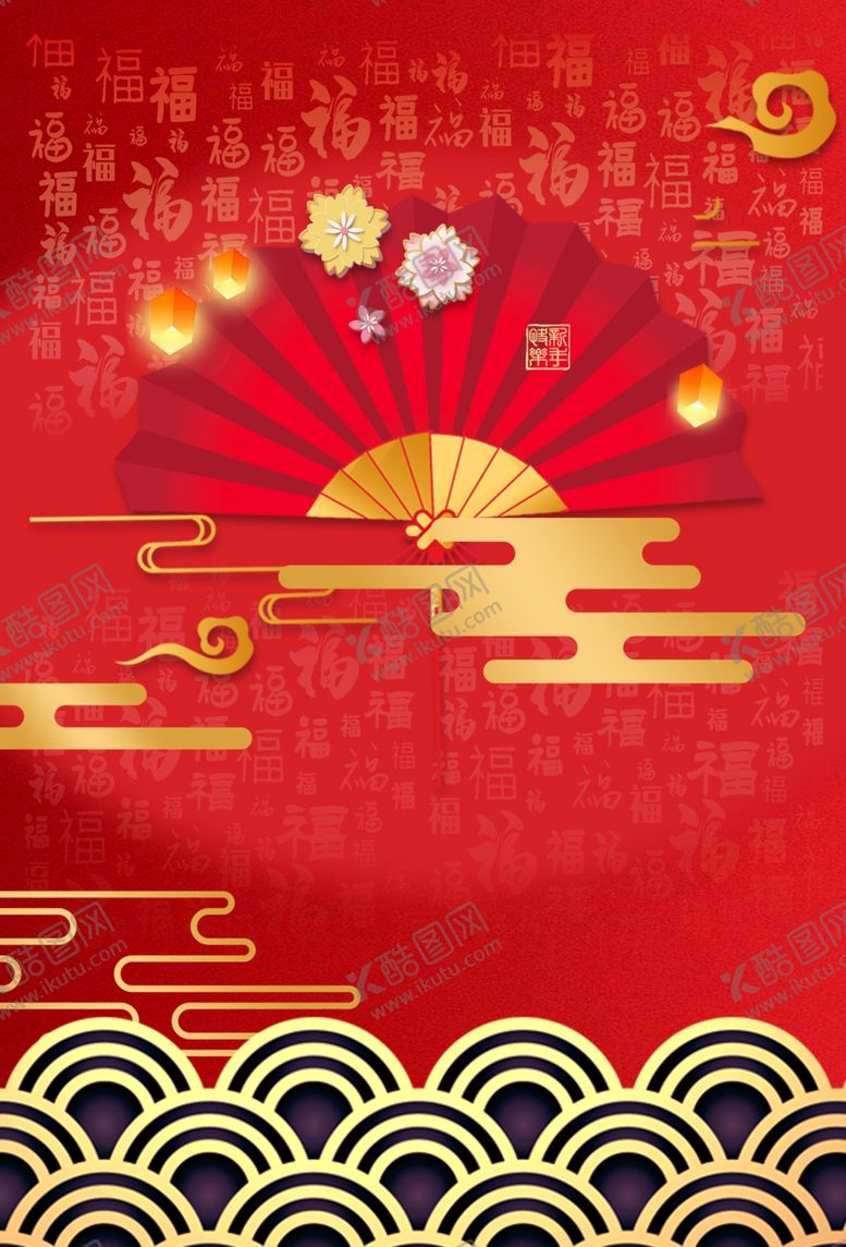 编号：33330110251602208728【酷图网】源文件下载-鼠年背景