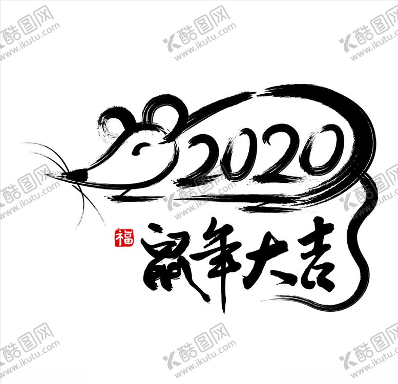 编号：46873807121005356706【酷图网】源文件下载-新年元素