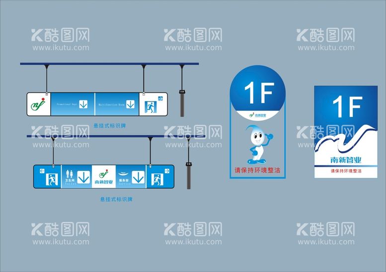 编号：70479511022355077555【酷图网】源文件下载-户外标牌设计