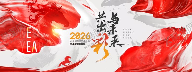 编号：85923604012004268624【酷图网】源文件下载-红色会议背景