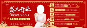 贵玲珑盛大开业