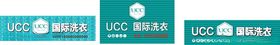 UCC名片