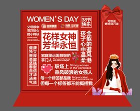 女神节表白打卡点