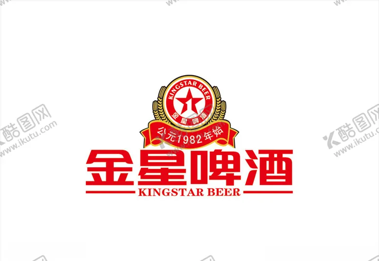 编号：72666204272316211527【酷图网】源文件下载-金星啤酒logo