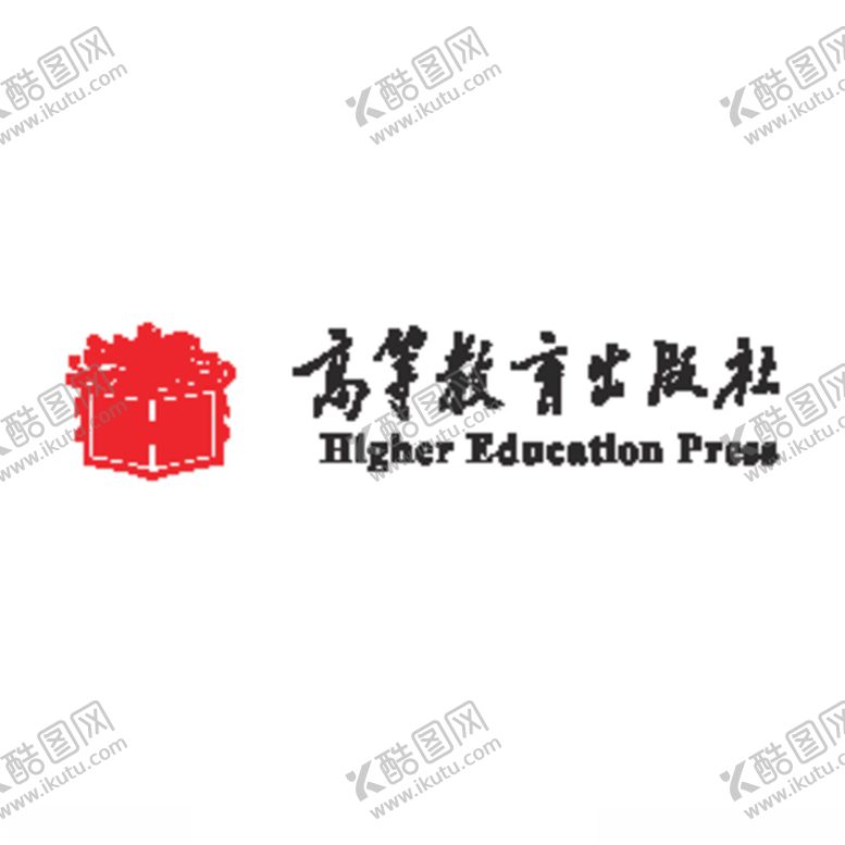 编号：15365705100553498762【酷图网】源文件下载-高等教育出版社
