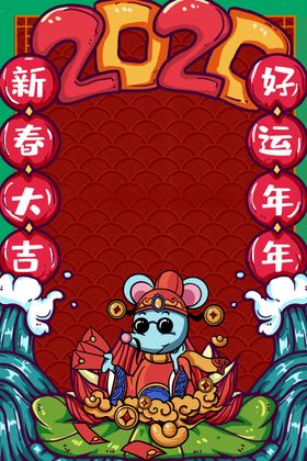 创意建筑风景海报国潮插画背景