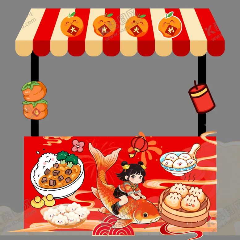 编号：44097804012059521874【酷图网】源文件下载-中式美食摊位传统风味