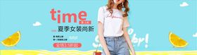 女装促销