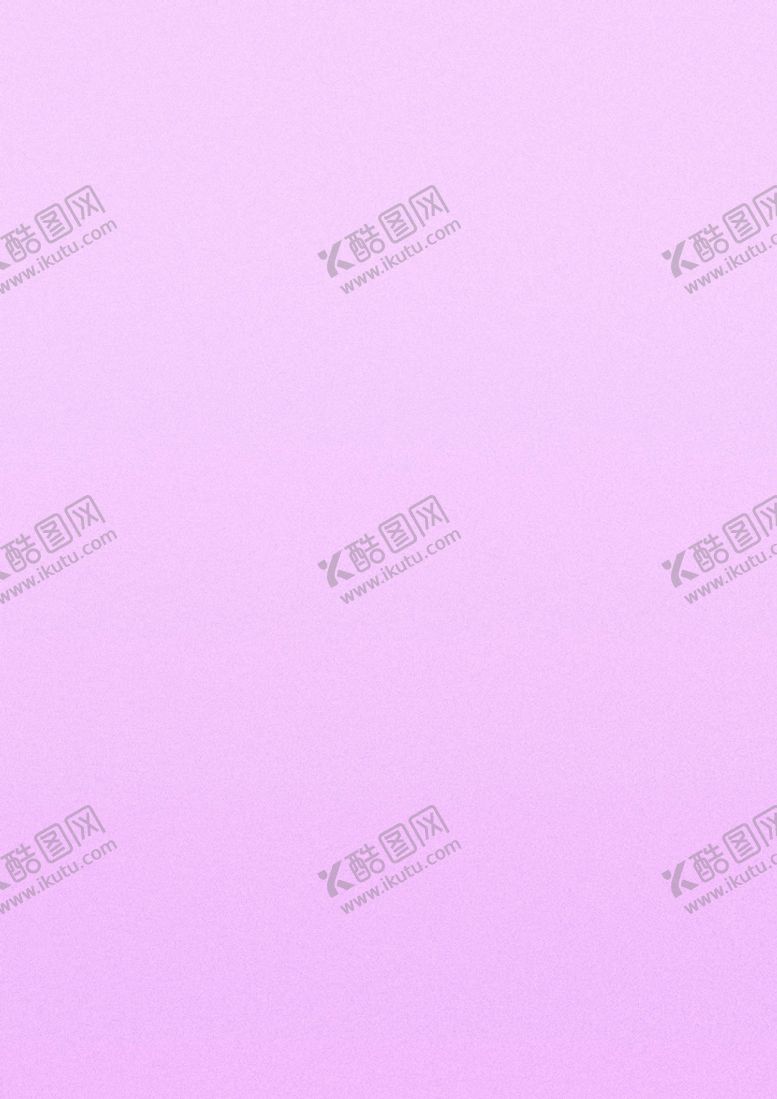 编号：20347110031018172980【酷图网】源文件下载-粉紫色磨砂背景素材