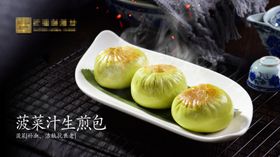 菜品