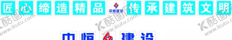 编号：23781209221808267786【酷图网】源文件下载-办公楼护栏字牌