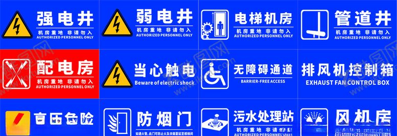 编号：75576707132055288114【酷图网】源文件下载-高压防烟门