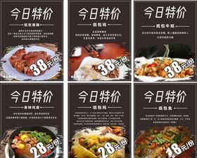 宵夜店灯片
