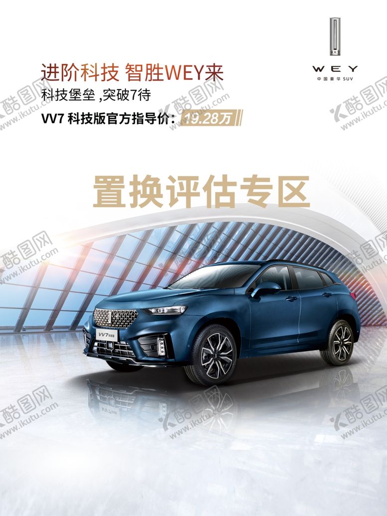 编号：66724209111137513028【酷图网】源文件下载-科技版画板