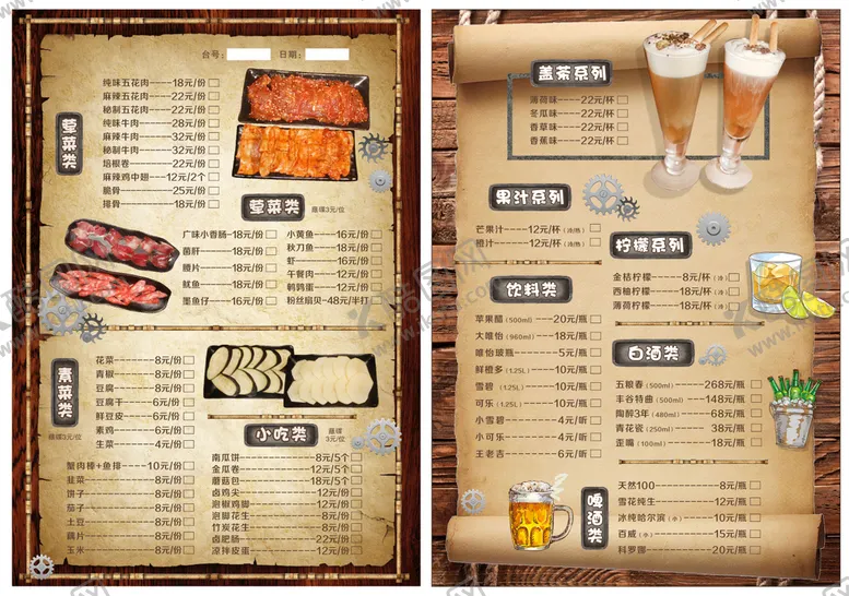 编号：12530909200443137810【酷图网】源文件下载-烧烤菜单价目表