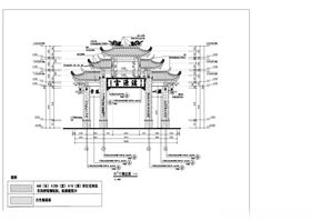 牌坊立面图