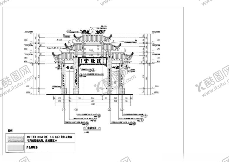 编号：49795209120557328854【酷图网】源文件下载-牌坊立面图
