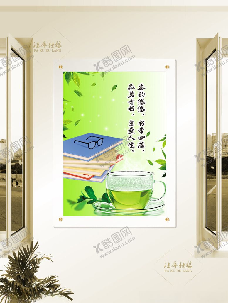 编号：89344512301141164633【酷图网】源文件下载-休闲氧吧海报设计