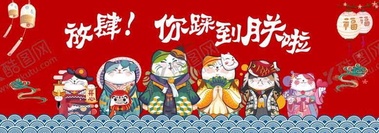 编号：89059506271440183622【酷图网】源文件下载-玄关招财猫