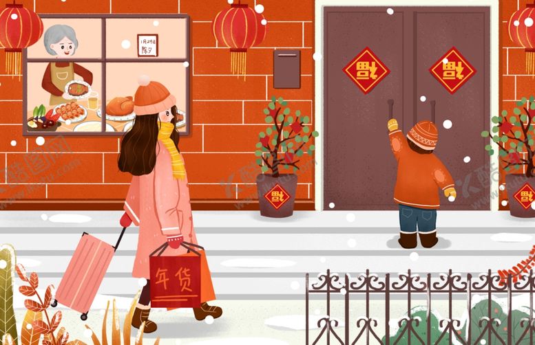 编号：64708207090029084813【酷图网】源文件下载-年货节插画