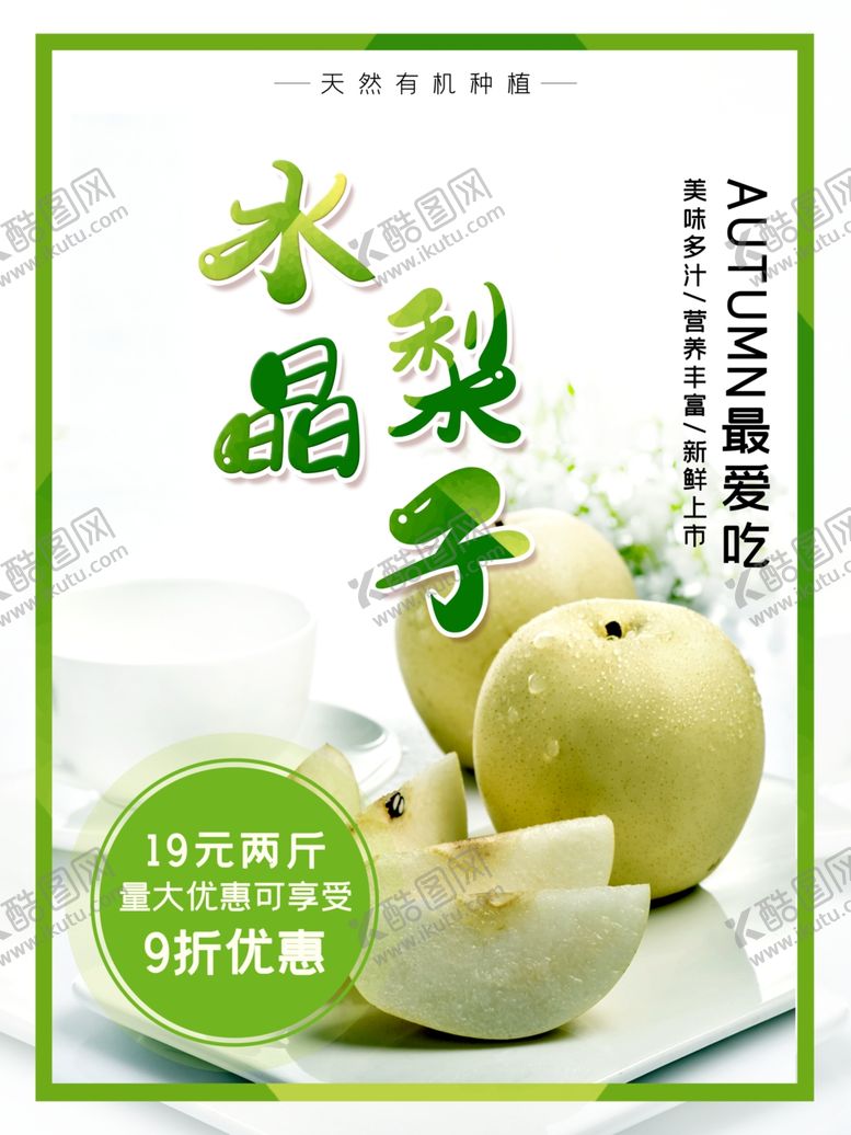 编号：76937905010112088880【酷图网】源文件下载-插画素材