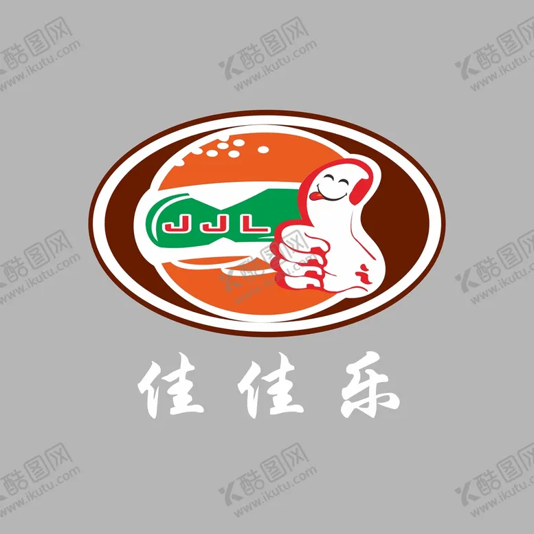 编号：74692701251049026241【酷图网】源文件下载-佳佳乐