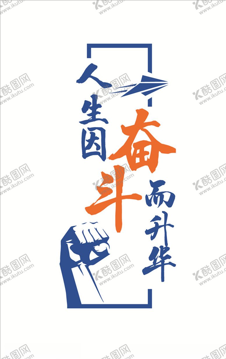 编号：41424006290344008045【酷图网】源文件下载-企业文化