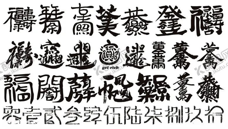 编号：24638901260743522941【酷图网】源文件下载-元素字