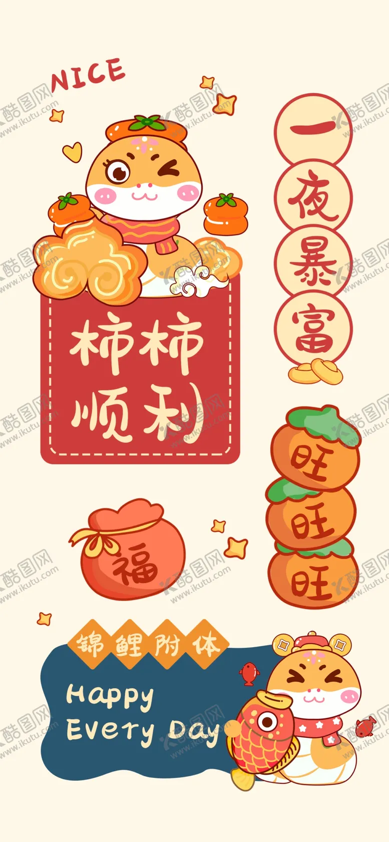 编号：70210402021736492175【酷图网】源文件下载-蛇年创意海报