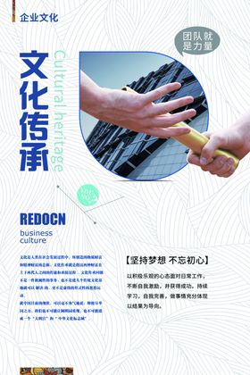 励志展板