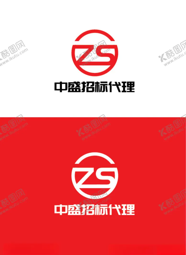 编号：63231306260950545457【酷图网】源文件下载-代理公司标识设计