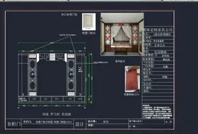 全屋实木定制