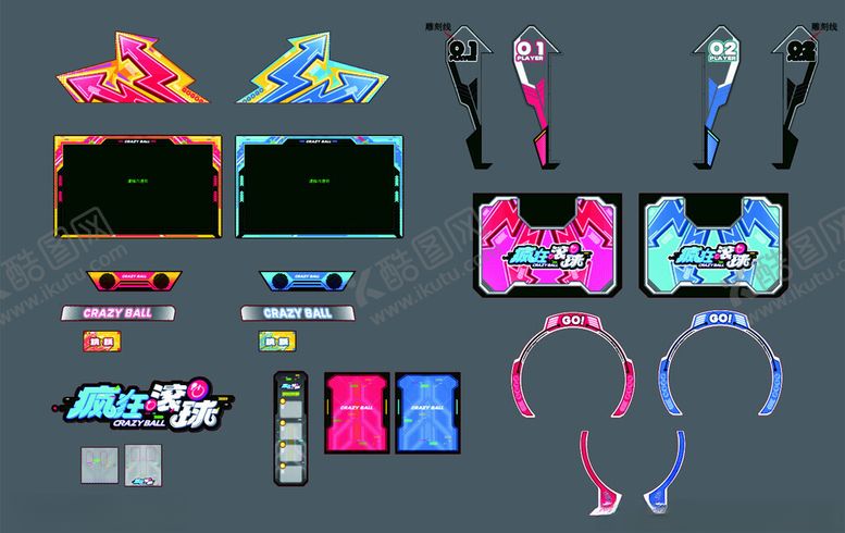 编号：31234304081527149669【酷图网】源文件下载-娱乐游戏机外观图片