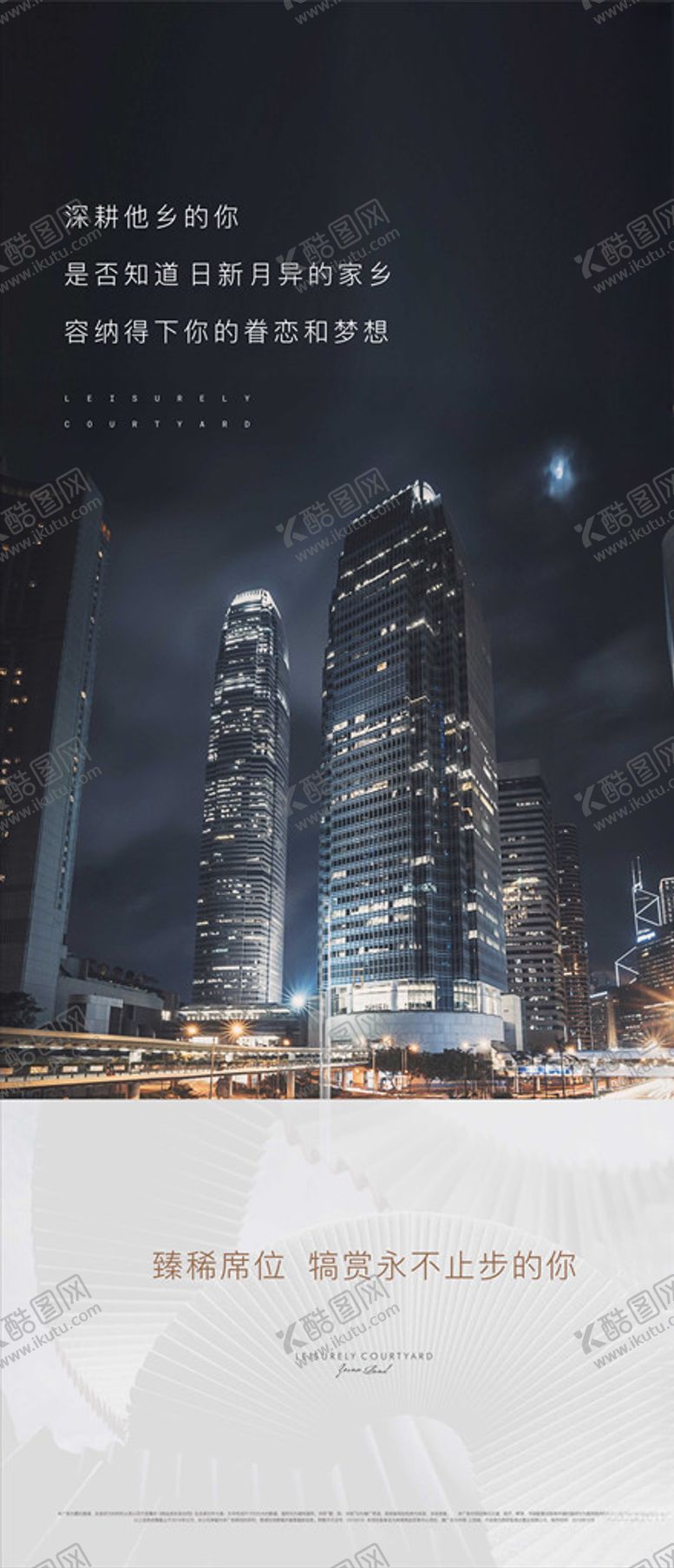 编号：29989510091349446696【酷图网】源文件下载-单图